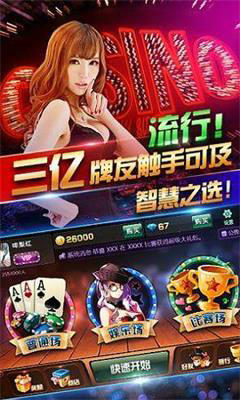 定南棋盘最新版