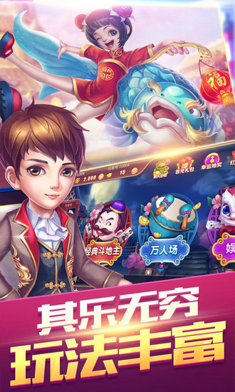 亦炎棋盘安卓版