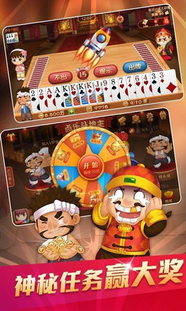 斗比棋盘官网版