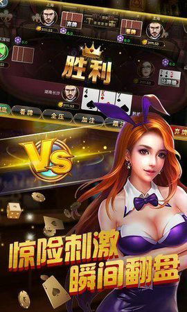 金三顺21点棋盘手机版