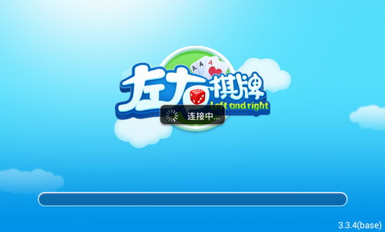 左右娱乐苹果版