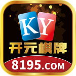 8195com棋盘开元版