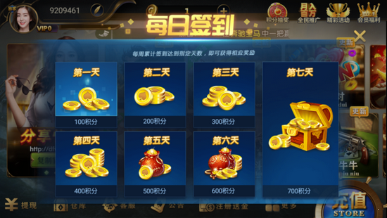 dfwt棋盘官网最新版