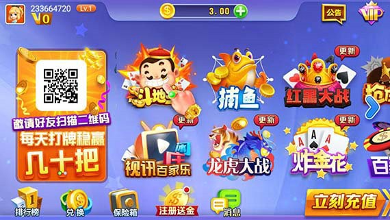 龙珠娱乐