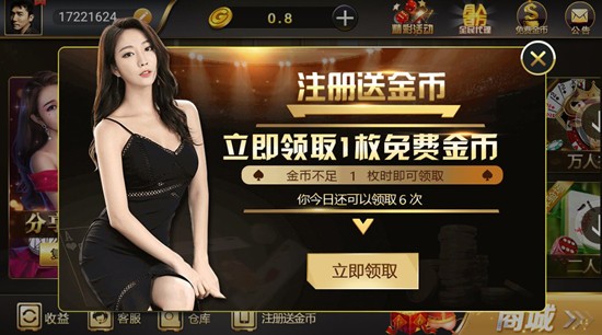 微笑棋盘2021官方版