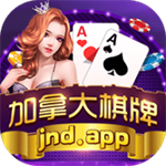 加拿大棋盘