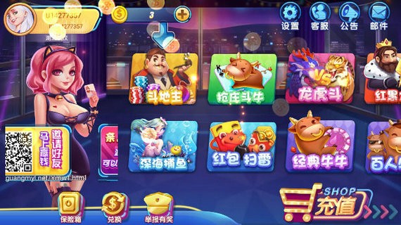 魔盒娱乐棋盘正版