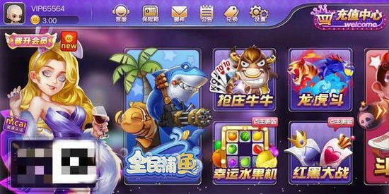 2021最新钻石娱乐网站入口