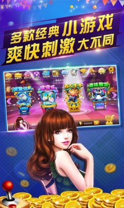 丫丫棋盘衡阳游戏ios版