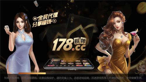 178娱乐官方app官网