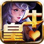 牛皇联盟app