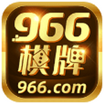966棋盘官网苹果版