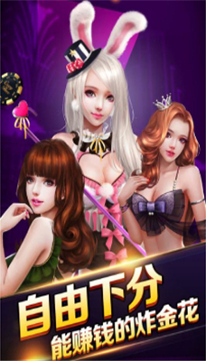 玛莎娱乐棋盘手机版
