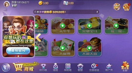 天宫娱乐棋盘网址