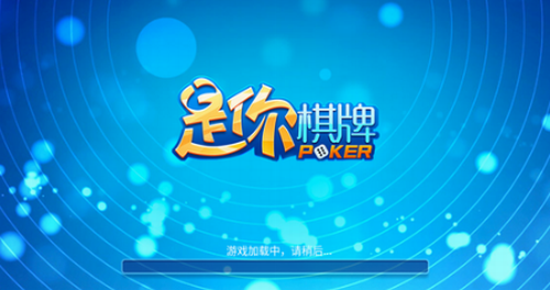 是你棋盘