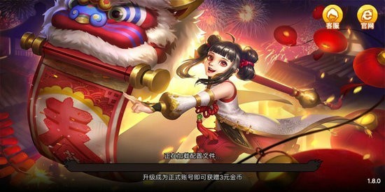 泰斗棋盘