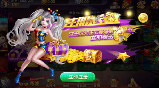大胜发棋盘