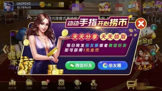 大赢棋盘