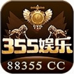 355娱乐
