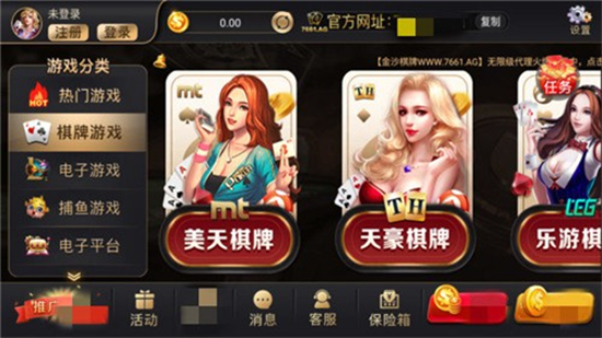 金沙棋盘官网手机版gov最老版本