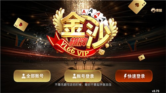 金沙棋盘官网手机版gov最老版本