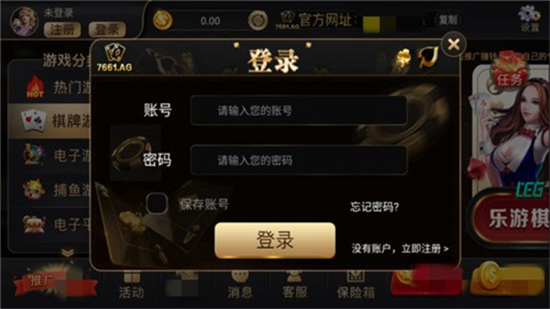 金沙棋盘官网手机版gov最老版本