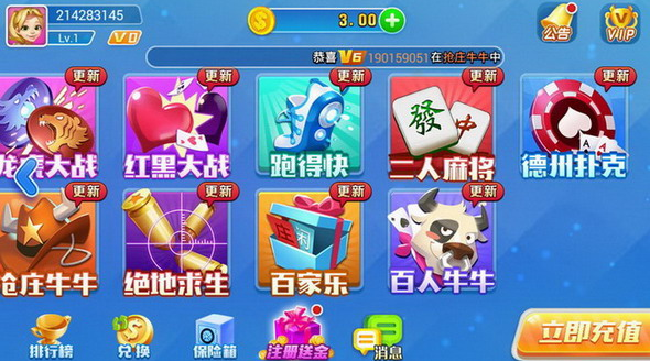 3527棋盘官网旧版