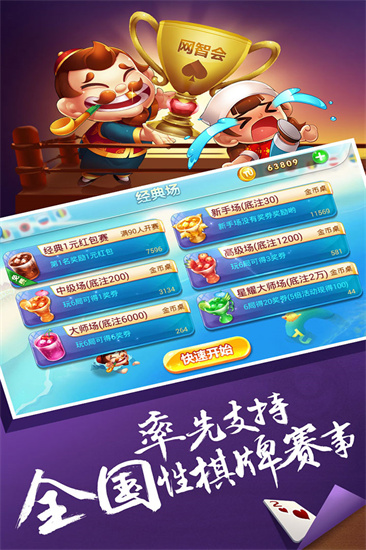 开元ky39999棋盘正版最新版