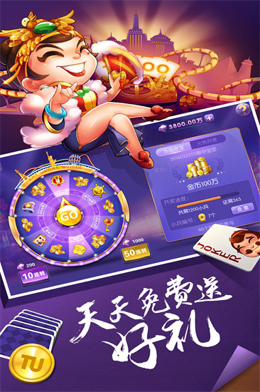 开元ky39999棋盘正版最新版