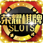 荣耀棋盘老版本官网版