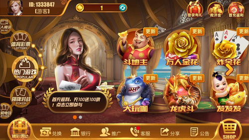 荣耀棋盘老版本官网版