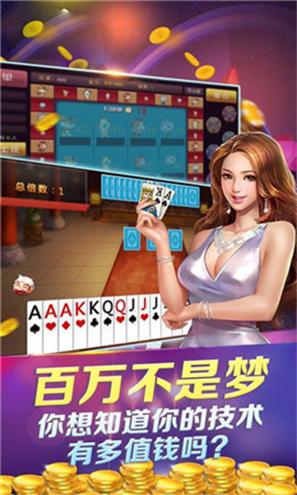 同趣棋盘手机版