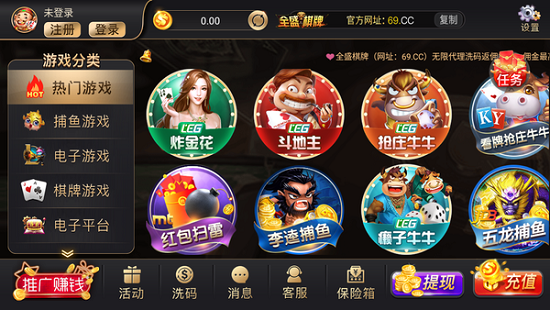 全盛棋盘69cc世界都在玩的正版2021