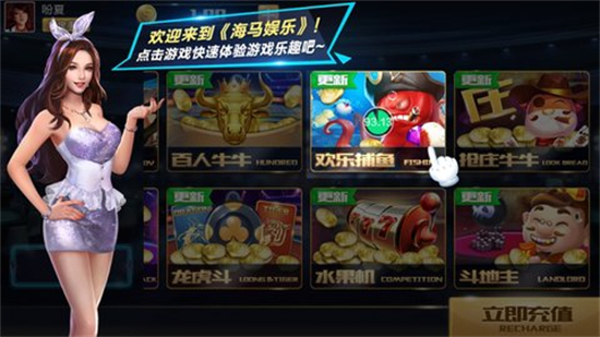 海马娱乐棋盘安卓版