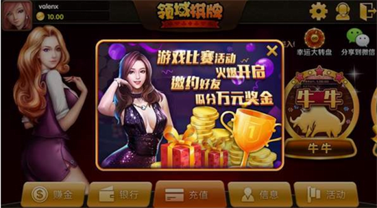 领域棋盘手机版官方唯一网站