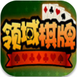 领域棋盘手机版官方唯一网站