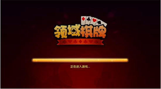 领域棋盘手机版官方唯一网站