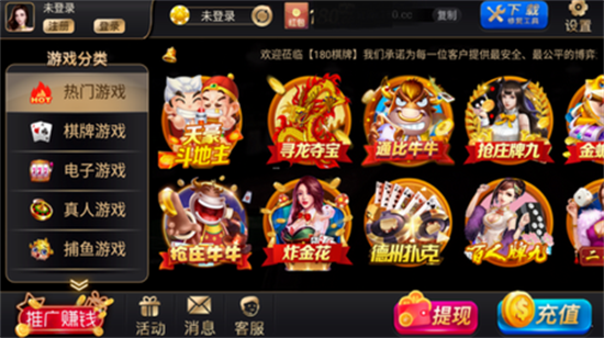 盛世棋盘ll