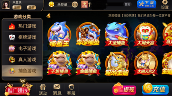盛世棋盘ll