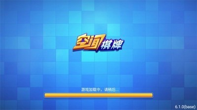 空间娱乐官网下载苹果版