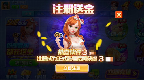 空间娱乐官网下载安装苹果版