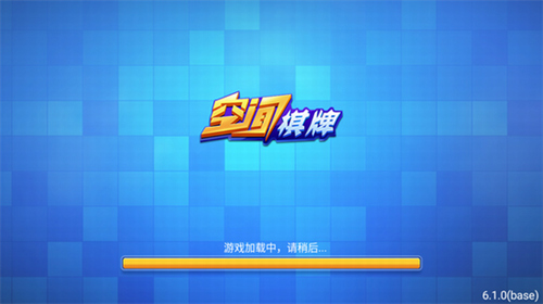 空间娱乐官网下载安装苹果版