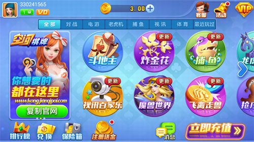空间娱乐官网下载安装苹果版