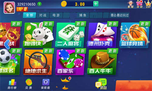 山河棋盘2025最新正版官网版