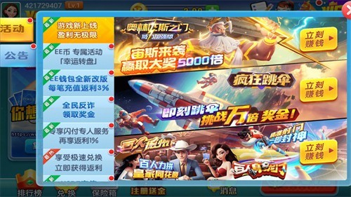 天响娱乐手游最新版2025