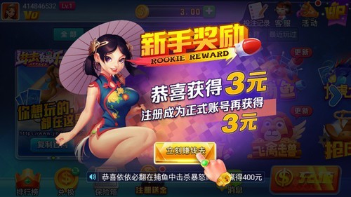 进击棋牌娱乐手机极速版2026
