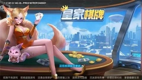 皇家棋盘pkufli官方网站