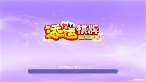 添运棋盘1.8.6官方正版