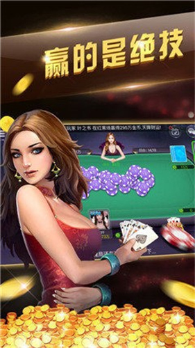 金色棋盘安卓版本官网版