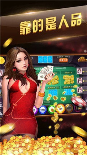 金色棋盘安卓版本官网版